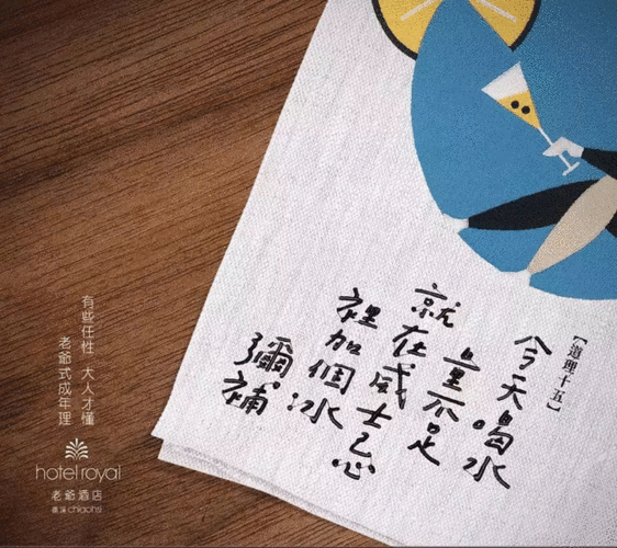 梅花网顶尖文案图标
