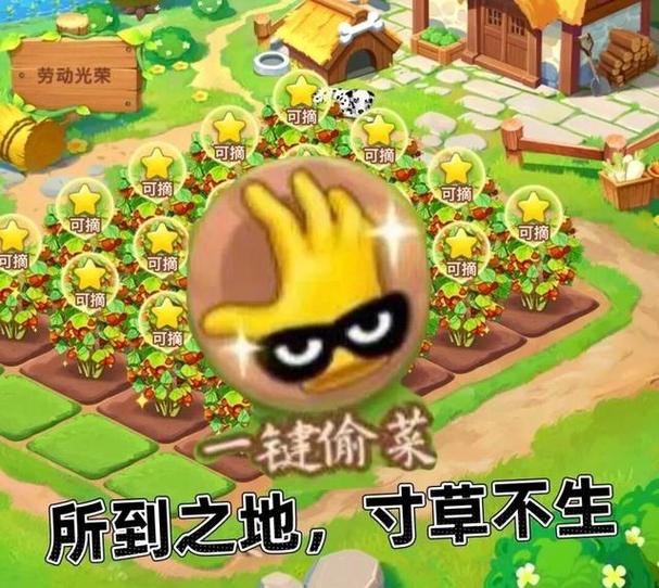 qq偷菜还有吗