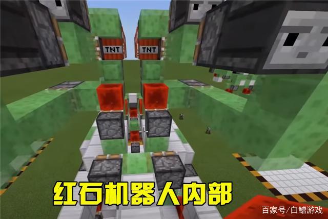 我的世界红石机器人可载人