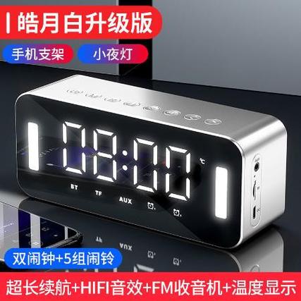 h8蓝牙音箱复位键