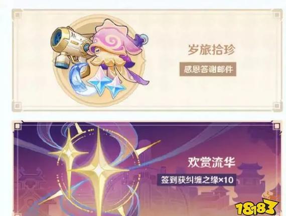 云原神能换号登录吗