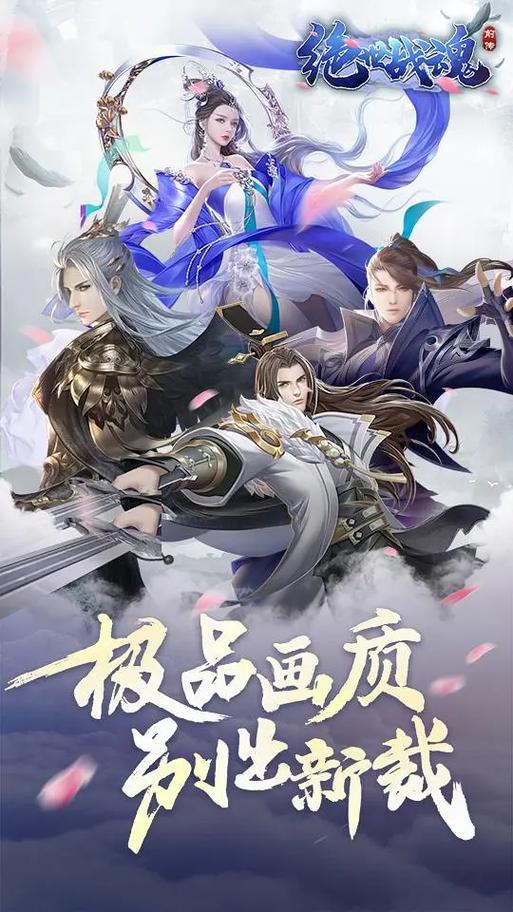 最新角色扮演手游缩略图