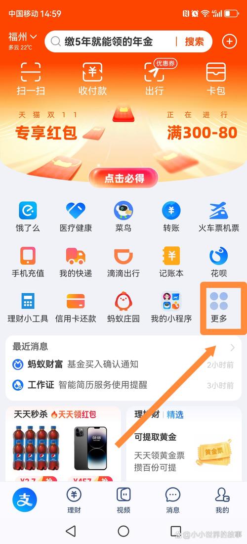 支付宝电子证件照网上报考能通过吗