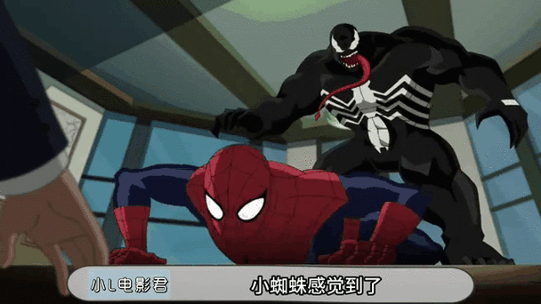 蜘蛛宝盒