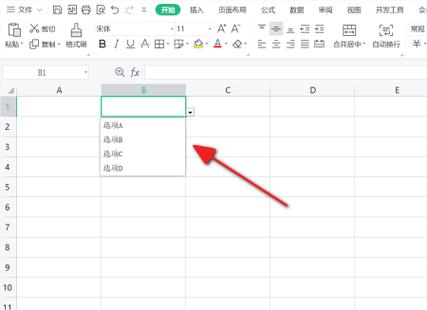 如何把下拉选项删除截图