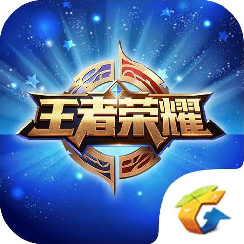 王者美化包全皮肤软件点评