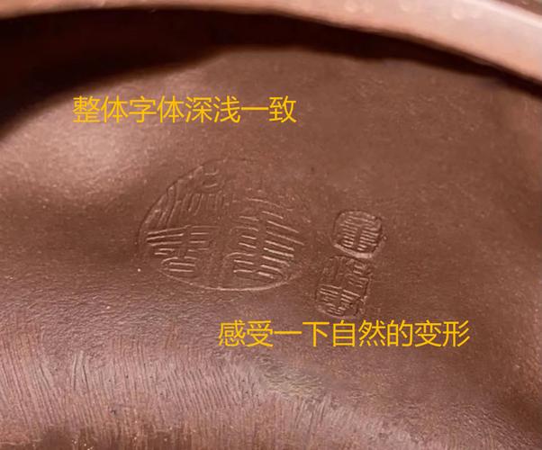 紫砂壶内壁有手指印