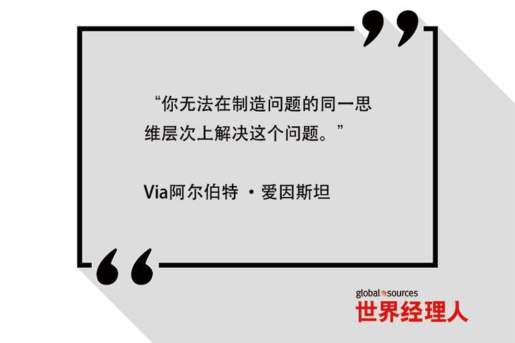 没有解决不了的问题 只有