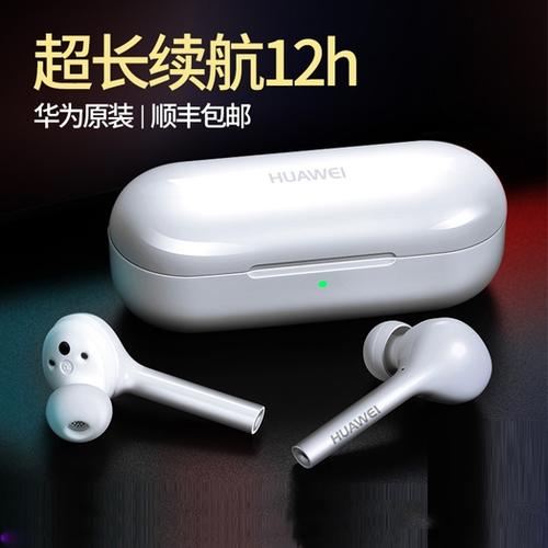 华为悦享版好不好