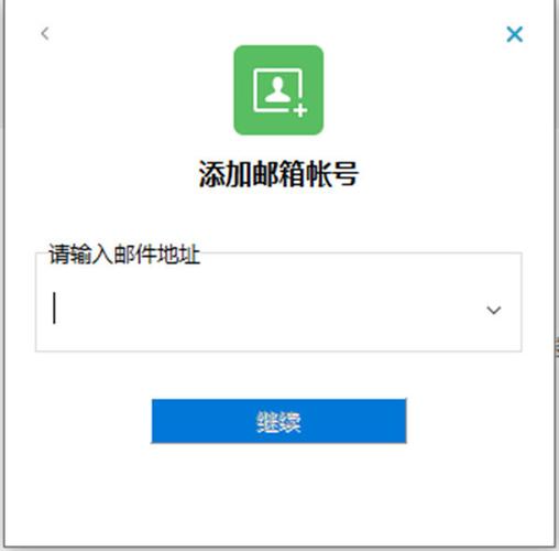 邮政如何切换账户图标