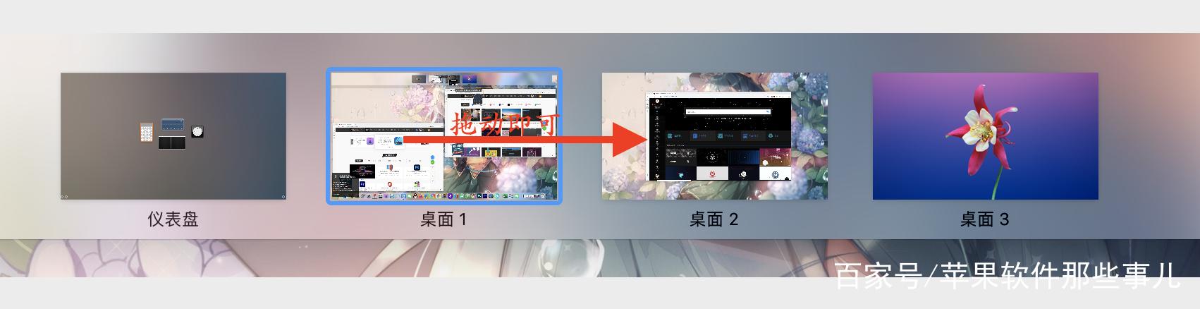vivo桌面编辑应用分身