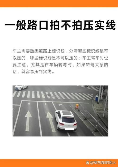 压实线三张照片判定截图