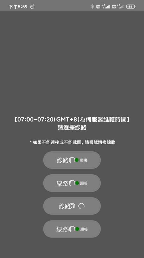 jm2.0最新安装包