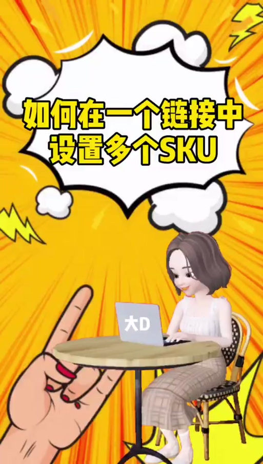 逸淘一键下单手机版