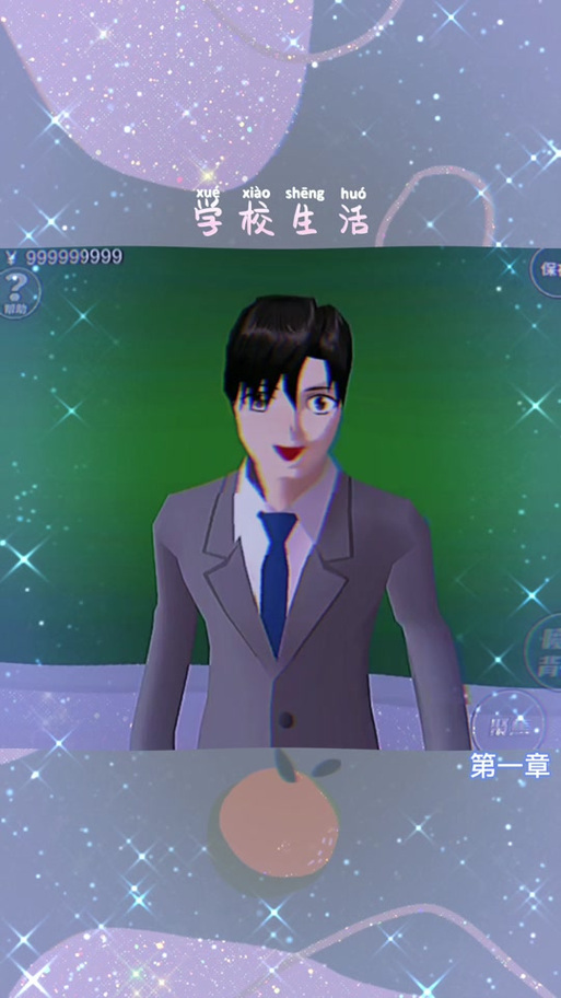 樱花校园livehouse怎么玩