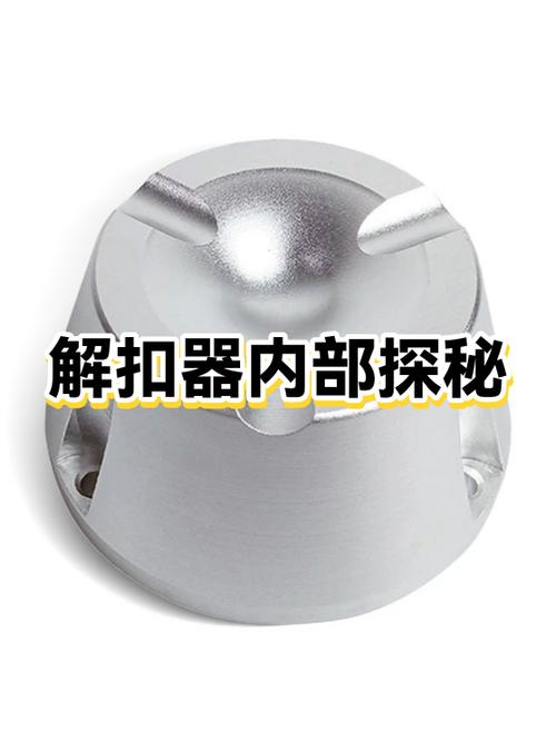 衣服解扣器怎么解下来