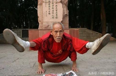 增加性功能的气功