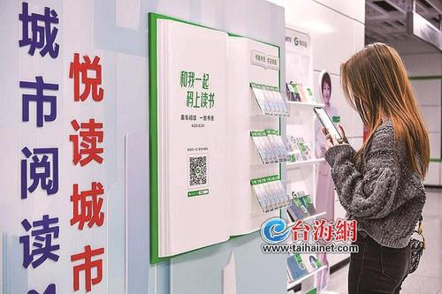 支付宝里免费领书截图