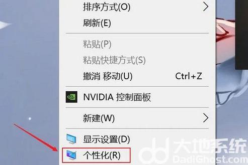 windows10怎么设置锁屏壁纸