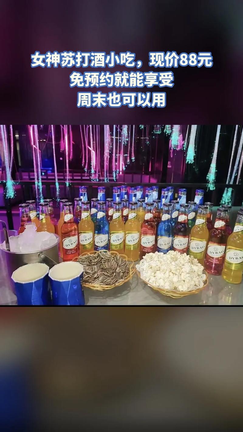 傲傲女神医苏打