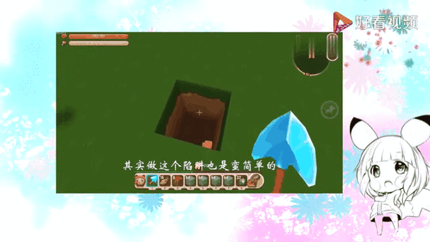 小乾和妮妮的解说