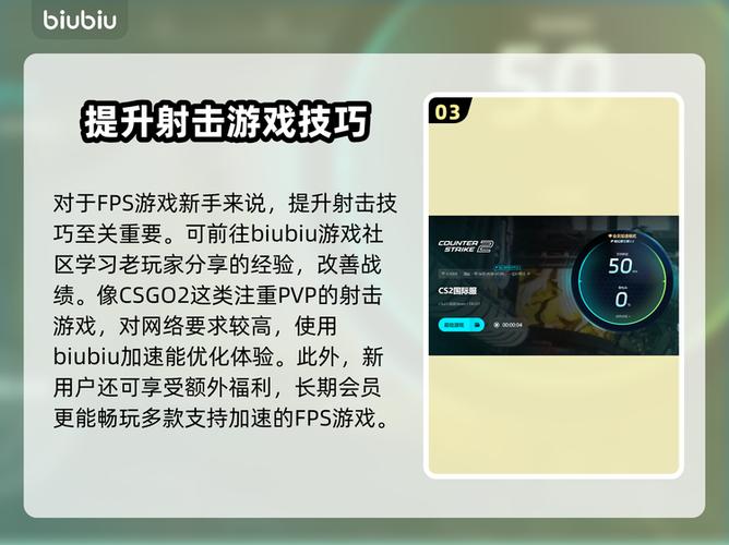 csgo掉帧怎么解决电脑配置问题