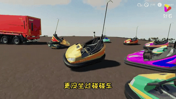 模拟农场19好玩吗截图