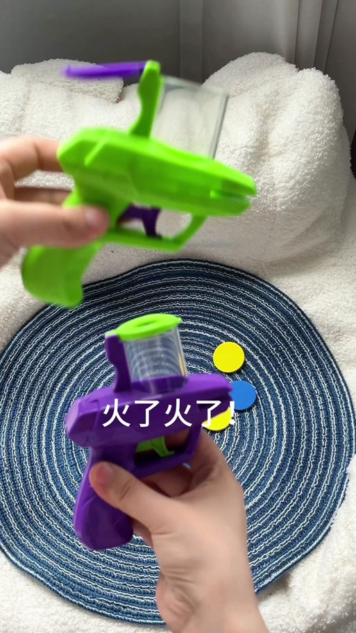 海绵弹枪
