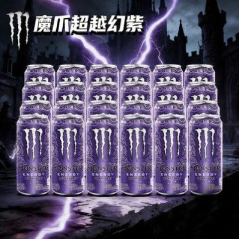 魔能量怎么样截图