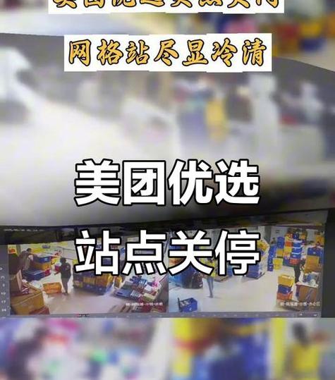 下载美团团购app
