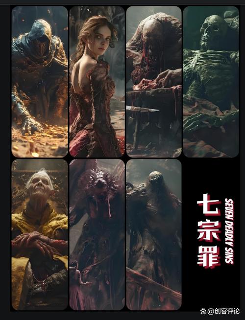 我是谜七宗罪色凶手截图