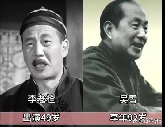 黑白名单演员表