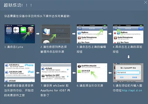 美团被别人绑定了怎么办