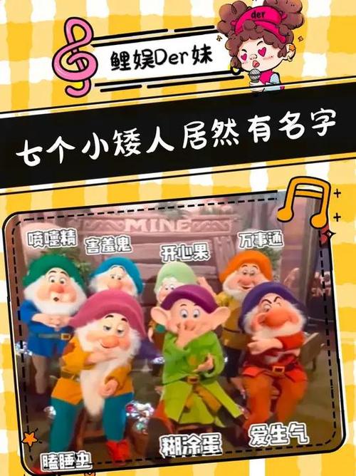 小矮子叫什么游戏截图