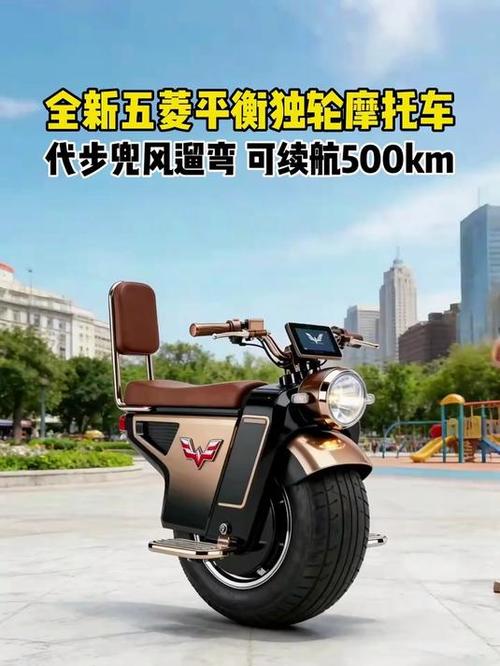 五菱平衡摩托车2025款图标