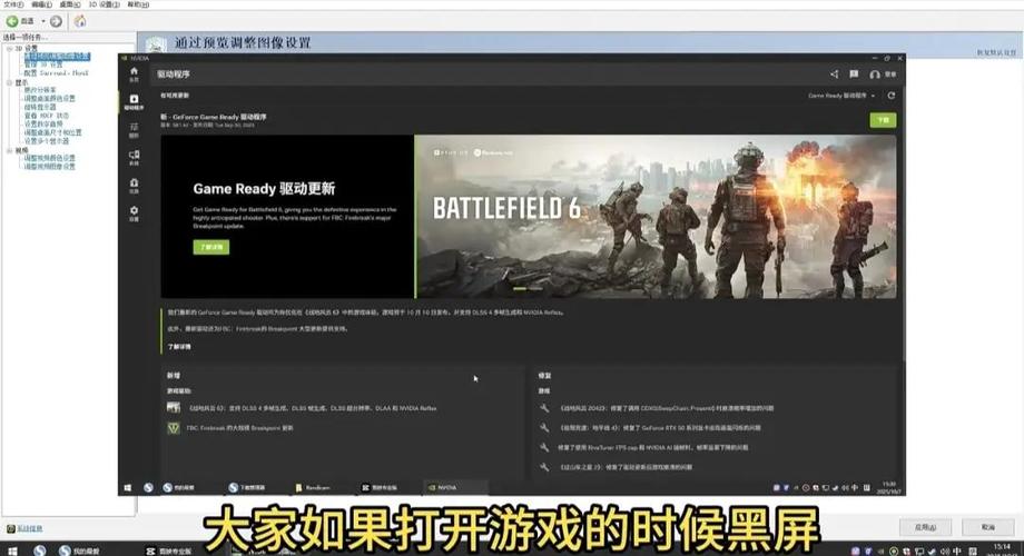 传奇微端黑屏不更新地图缩略图