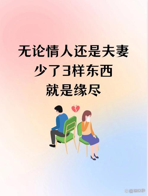 一个字什么字和情侣夫妻很合截图