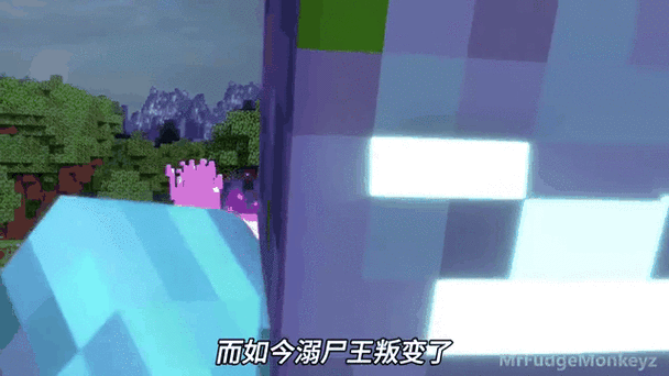 烦人的村民38集中文截图