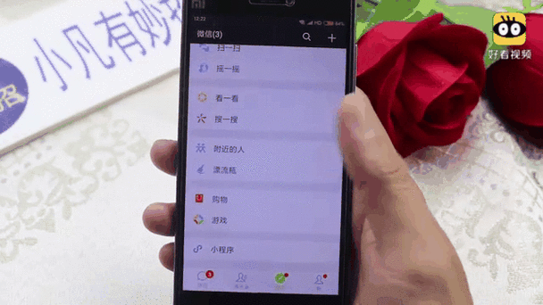 如何取消微信相机显示
