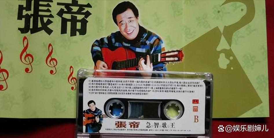 歌王