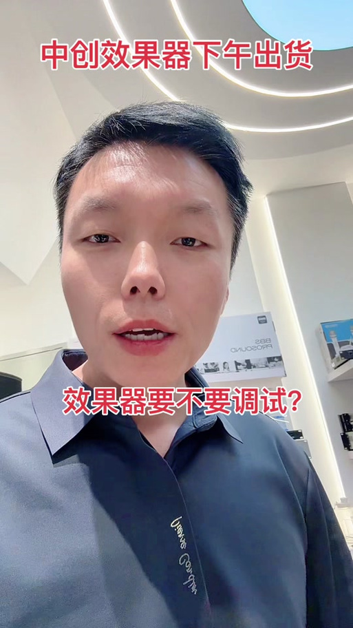 全民k歌混响和空间最佳比例是多少