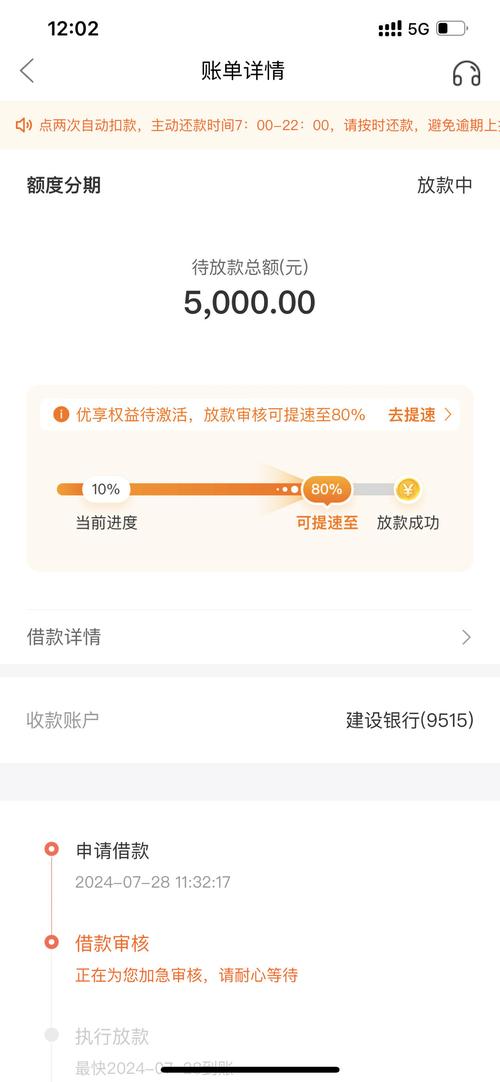 美团请用获取额度号码登录