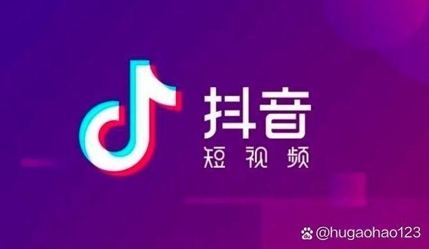 如何恢复抖音推荐话题了