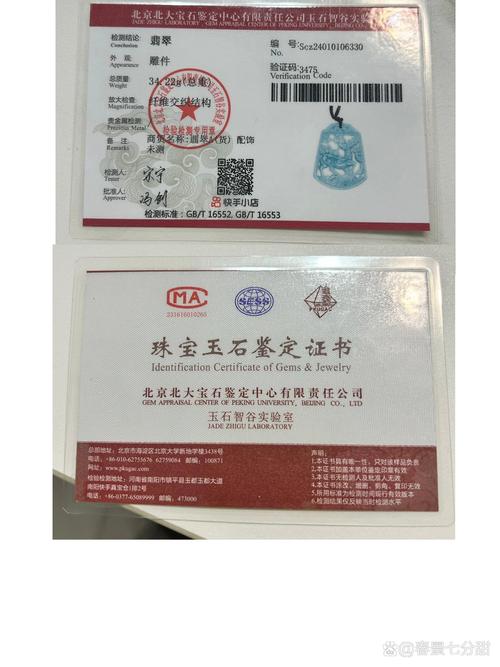 京东和山姆哪个是正品游戏截图