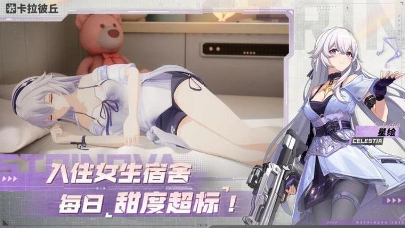 卡拉彼丘手游官网入口