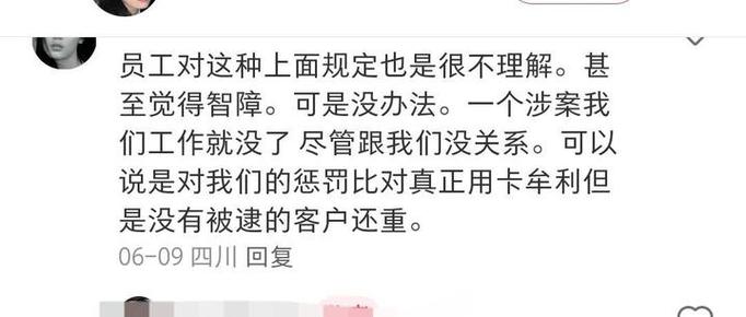 银行卡有钱为什么转不出去