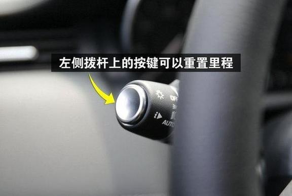 怎么重置行车记忆图标