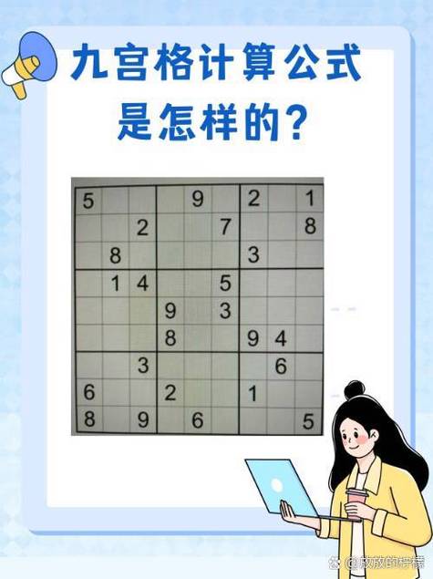 读书郎万能破解锁屏图案图片图标