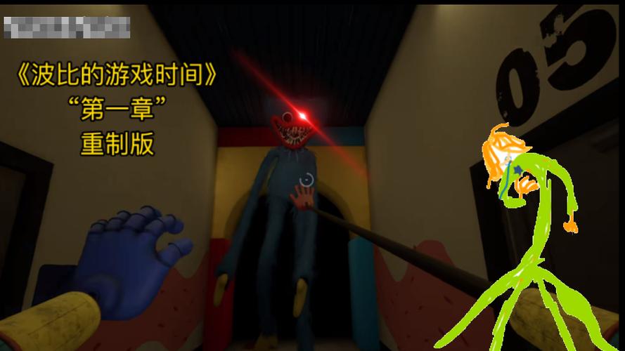 波比工厂第一章下载
