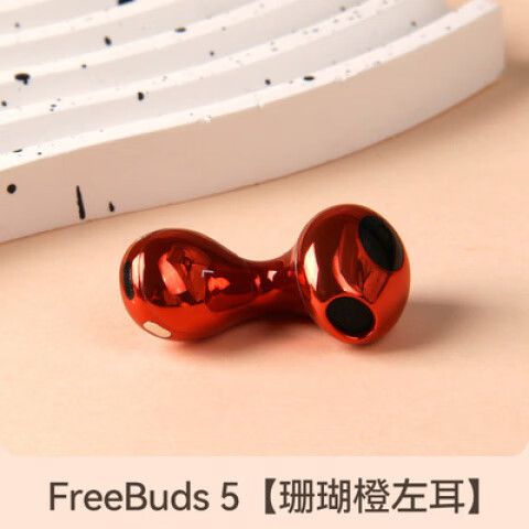 华为耳机左耳连接不上